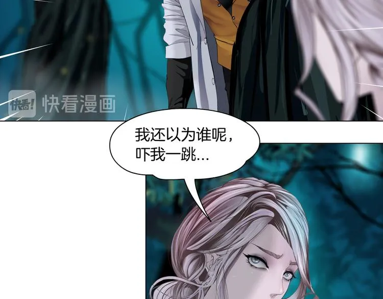 第31话 我被你压死了！ 第32页