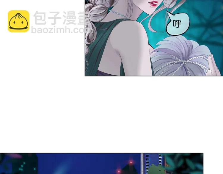 第31话 我被你压死了！ 第33页
