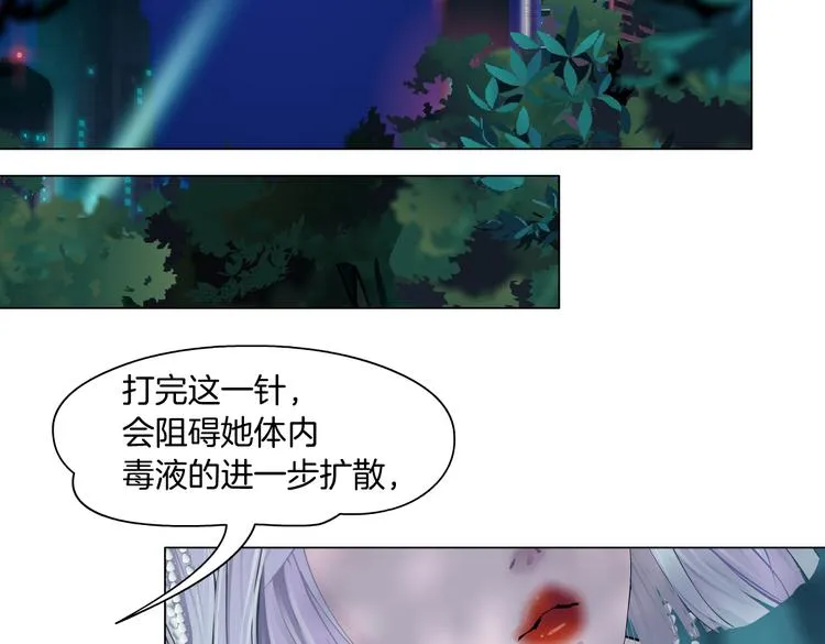 第31话 我被你压死了！ 第34页