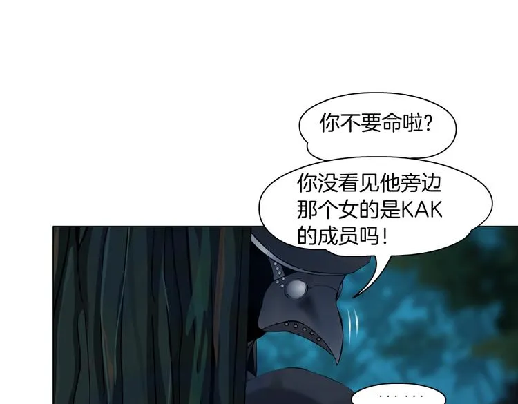 第31话 我被你压死了！ 第39页
