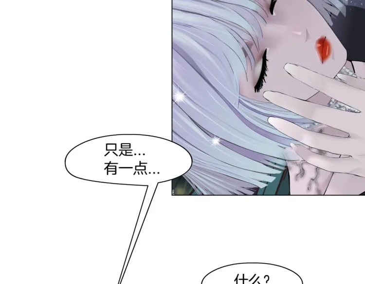 第31话 我被你压死了！ 第49页