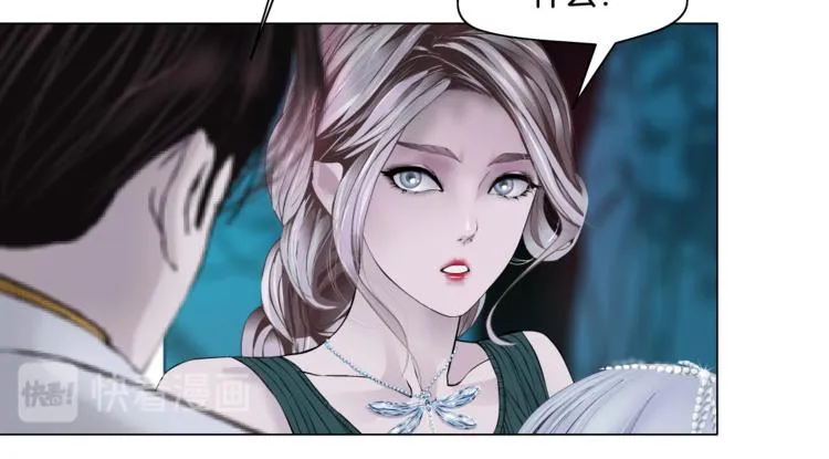第31话 我被你压死了！ 第50页
