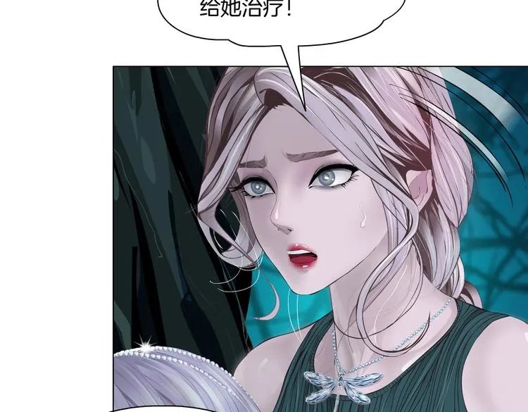 第31话 我被你压死了！ 第53页