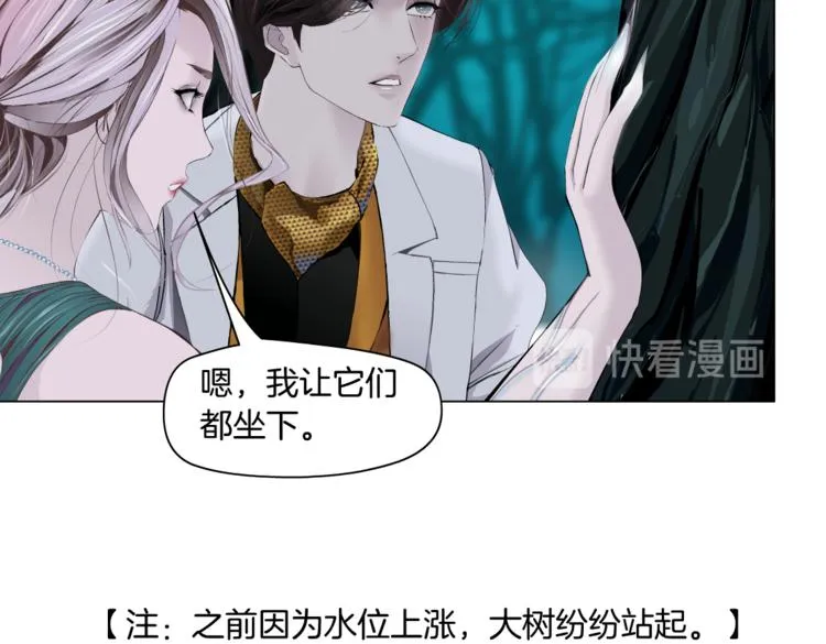 第31话 我被你压死了！ 第62页