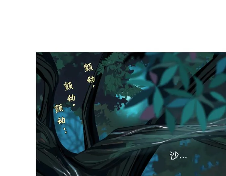 第31话 我被你压死了！ 第63页