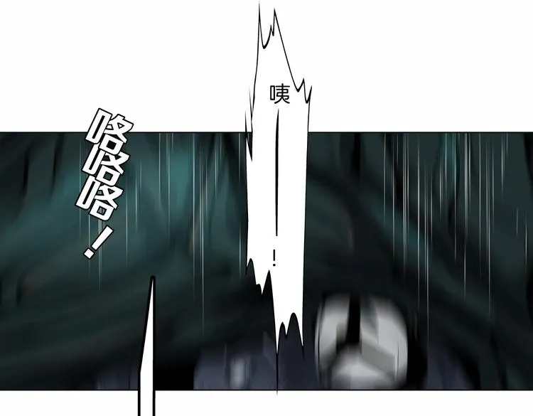 第31话 我被你压死了！ 第66页
