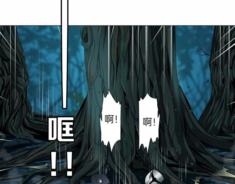 第31话 我被你压死了！ 第67页