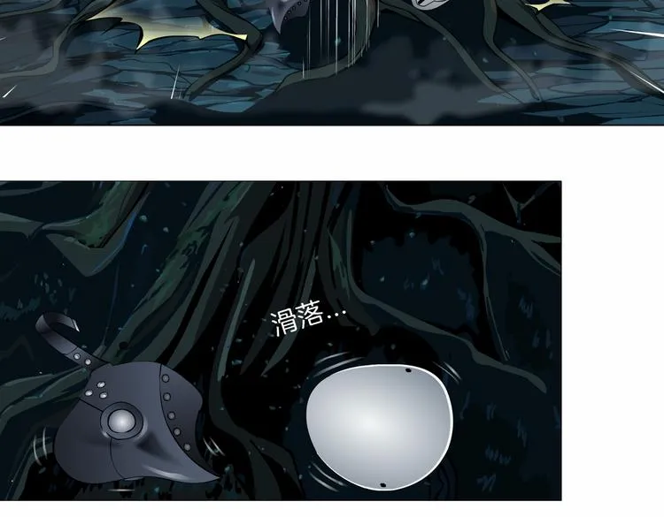 第31话 我被你压死了！ 第68页
