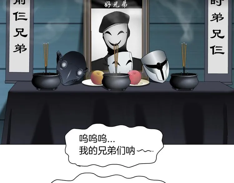 第31话 我被你压死了！ 第72页