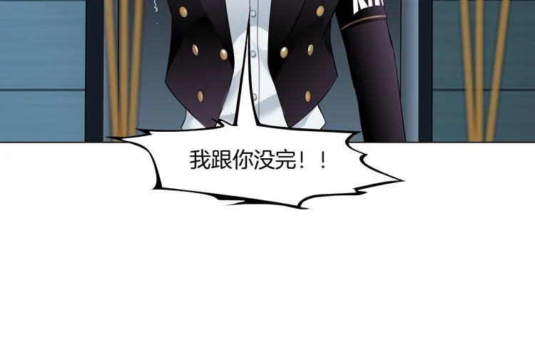 第31话 我被你压死了！ 第74页
