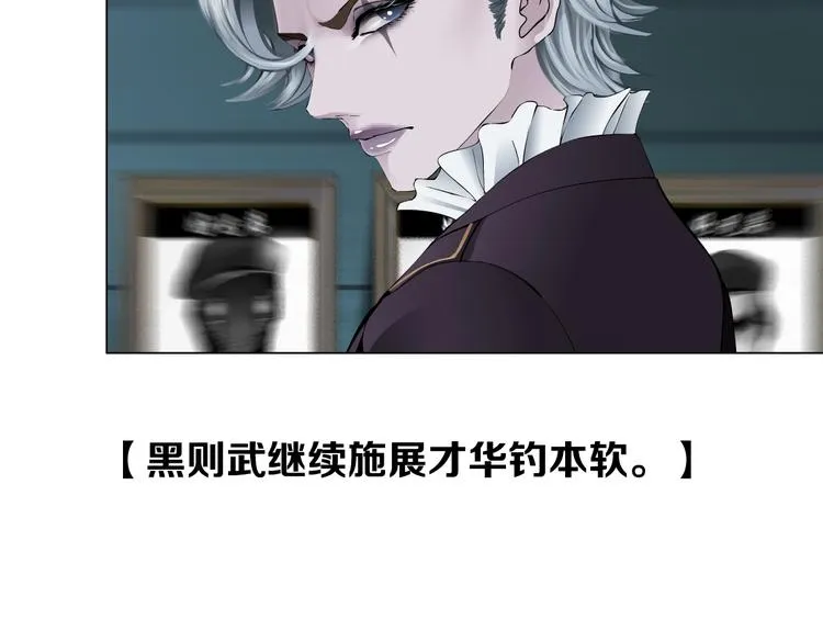 第31话 我被你压死了！ 第77页