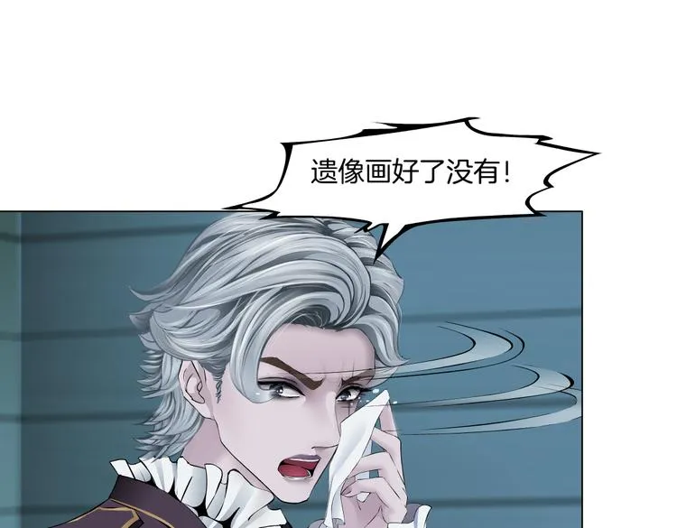 第32话 你吃醋了，哈哈哈！ 第6页