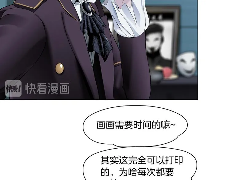 第32话 你吃醋了，哈哈哈！ 第7页