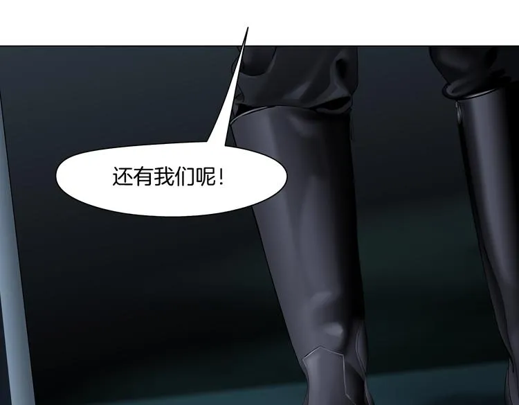 第32话 你吃醋了，哈哈哈！ 第18页