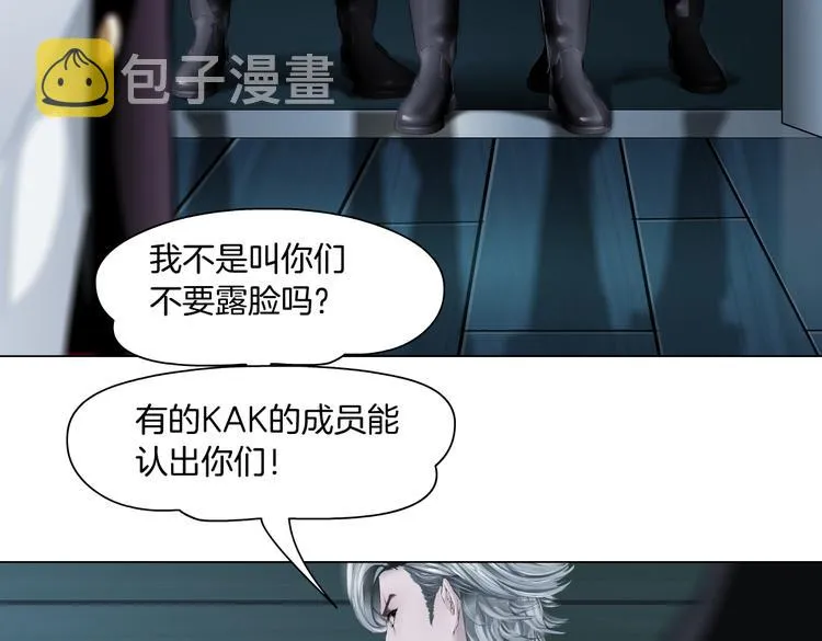 第32话 你吃醋了，哈哈哈！ 第21页