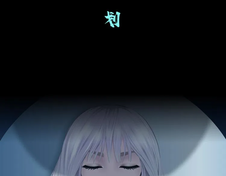 第32话 你吃醋了，哈哈哈！ 第36页