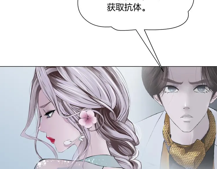 第32话 你吃醋了，哈哈哈！ 第38页