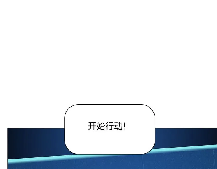 第33话 他在引诱我！ 第19页