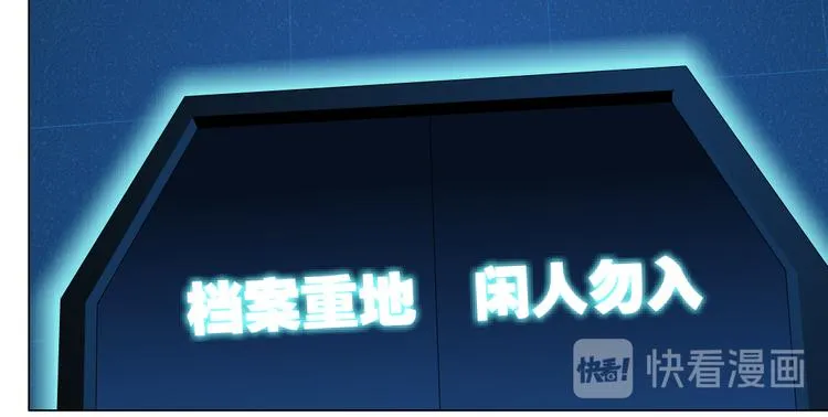 第33话 他在引诱我！ 第20页