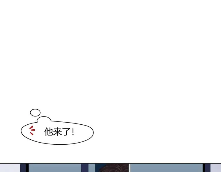 第33话 他在引诱我！ 第24页