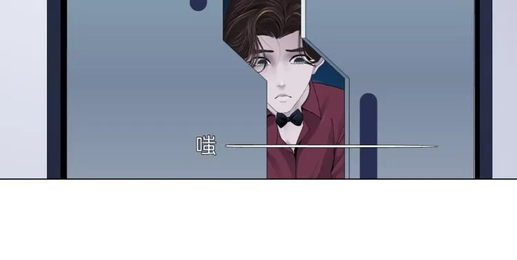 第33话 他在引诱我！ 第25页