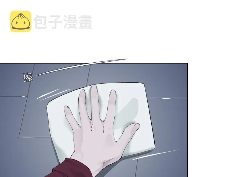第33话 他在引诱我！ 第31页