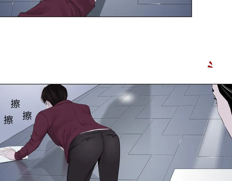第33话 他在引诱我！ 第32页