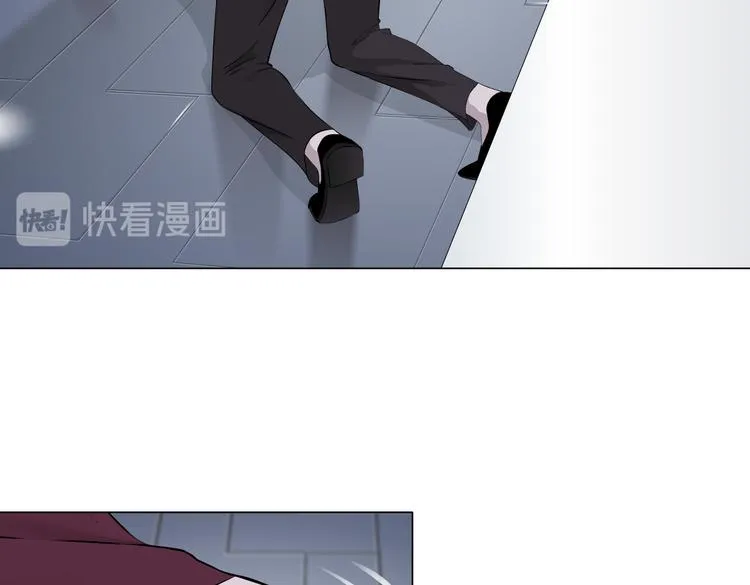 第33话 他在引诱我！ 第33页