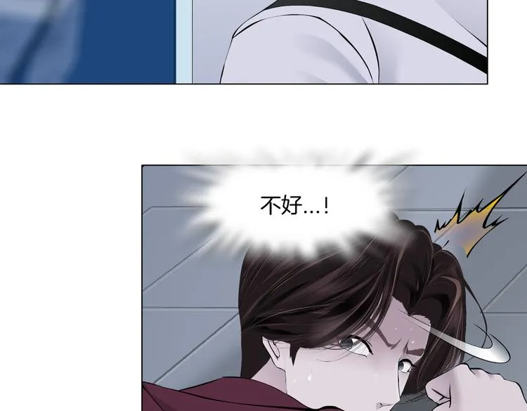 第33话 他在引诱我！ 第42页