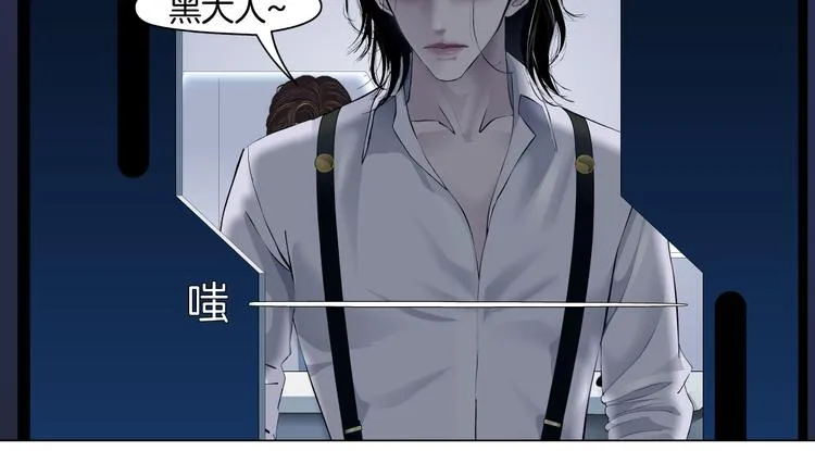 第33话 他在引诱我！ 第50页