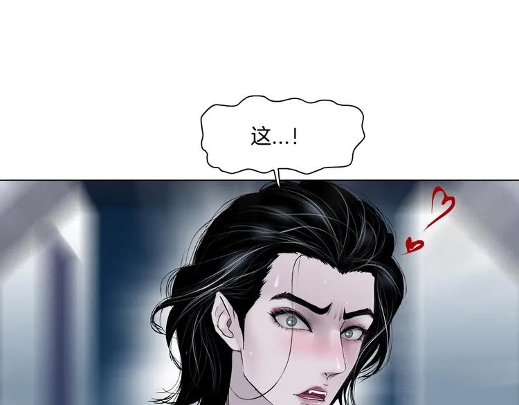第33话 他在引诱我！ 第56页