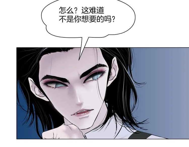 第33话 他在引诱我！ 第72页