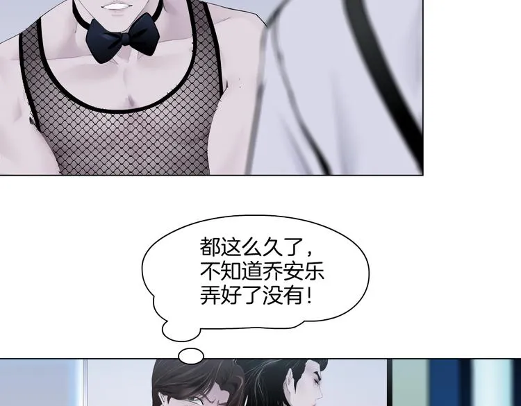 第34话 姿势不错嘛~！ 第7页