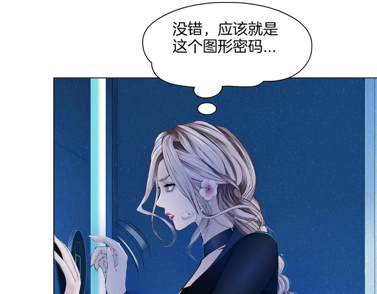 第34话 姿势不错嘛~！ 第9页
