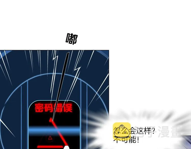 第34话 姿势不错嘛~！ 第11页
