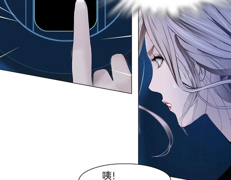 第34话 姿势不错嘛~！ 第12页