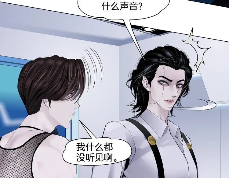 第34话 姿势不错嘛~！ 第13页