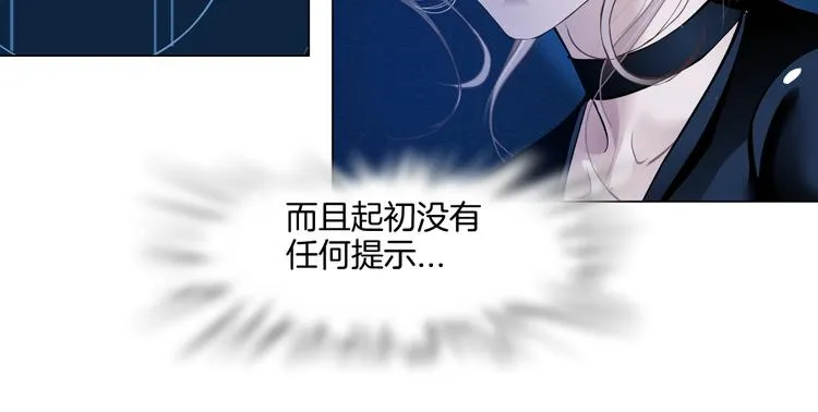 第34话 姿势不错嘛~！ 第15页