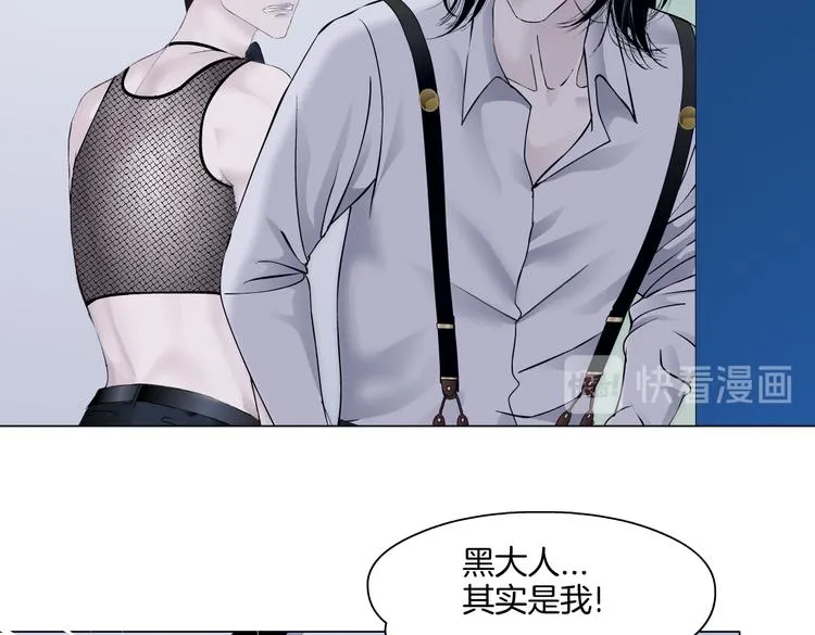第34话 姿势不错嘛~！ 第17页
