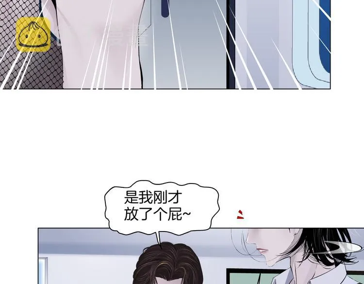 第34话 姿势不错嘛~！ 第19页