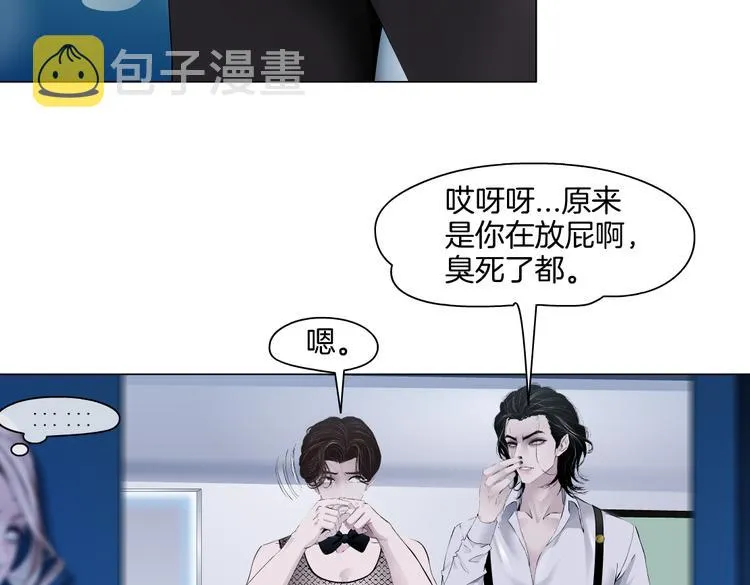 第34话 姿势不错嘛~！ 第22页