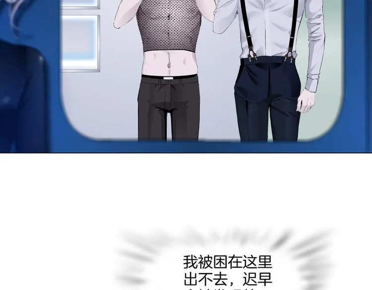 第34话 姿势不错嘛~！ 第23页