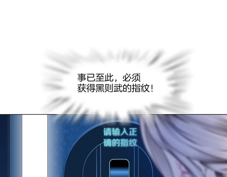 第34话 姿势不错嘛~！ 第26页