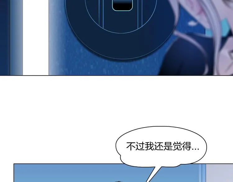 第34话 姿势不错嘛~！ 第27页