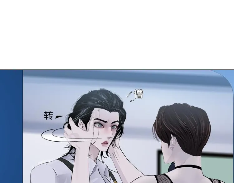 第34话 姿势不错嘛~！ 第31页