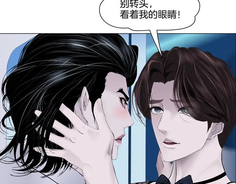 第34话 姿势不错嘛~！ 第33页