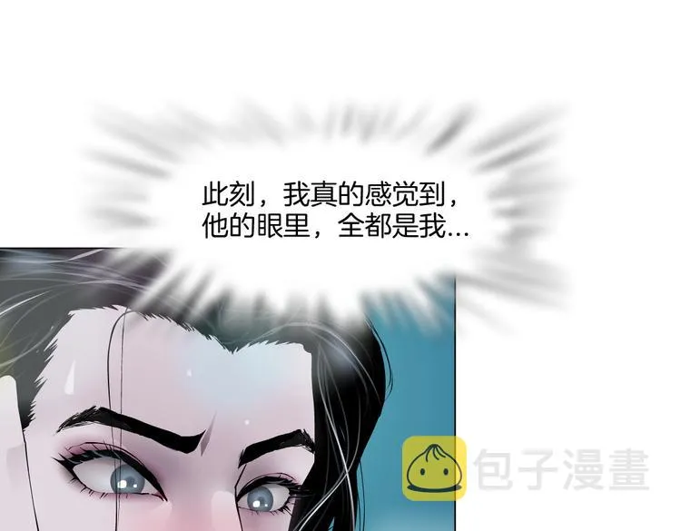 第34话 姿势不错嘛~！ 第36页