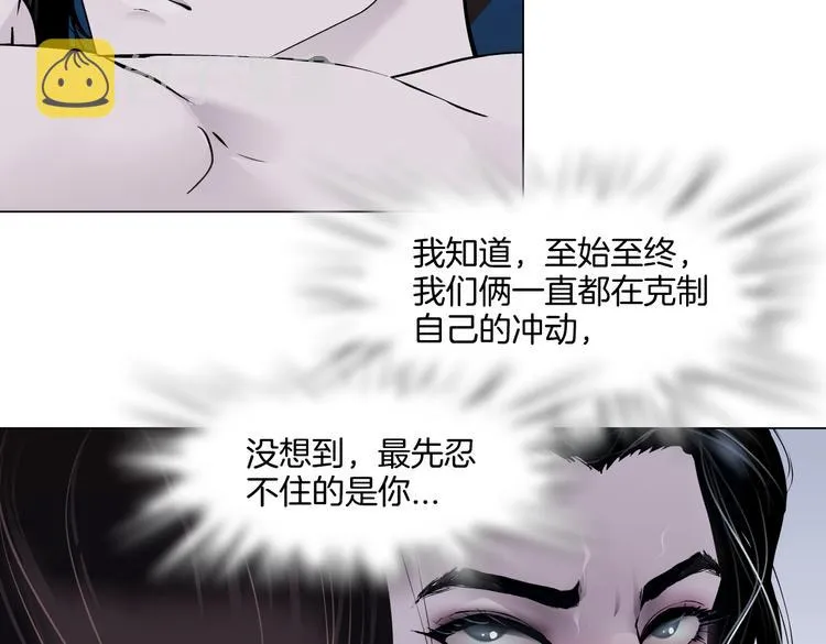 第34话 姿势不错嘛~！ 第42页