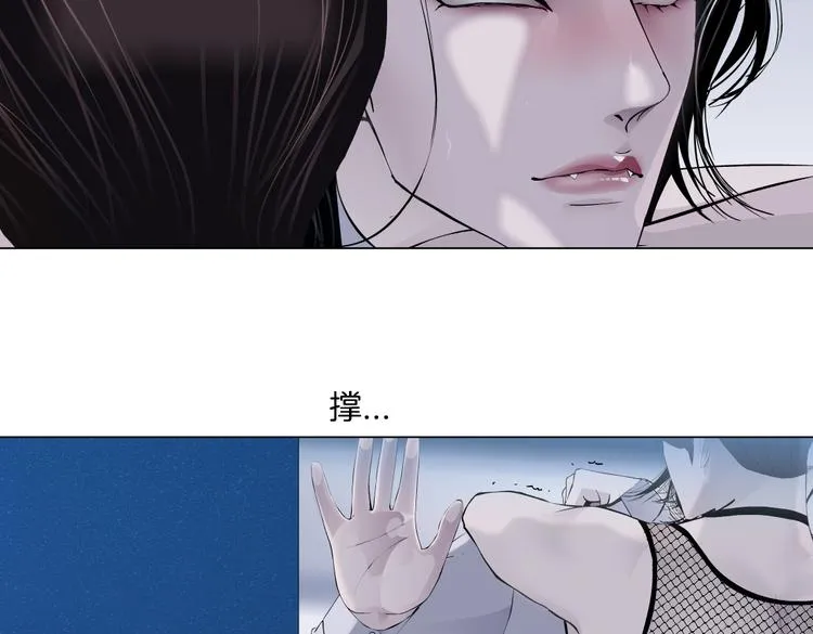 第34话 姿势不错嘛~！ 第43页