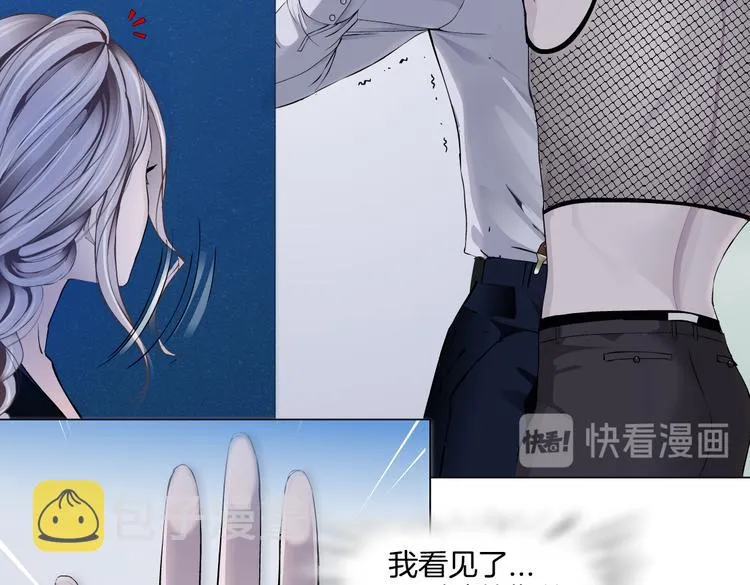 第34话 姿势不错嘛~！ 第44页